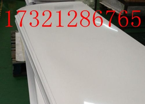 Acrylic Anti-Droplet Isolation Board Information Desk Transparent Baffle Processing Transparent Acrylic Customized